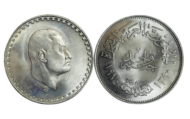 Egipto 1 Libra 1970 Presidente Nasser SC