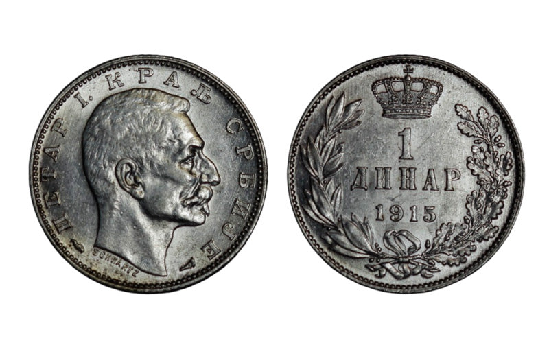 Serbia 1 dinar 1915 EBC