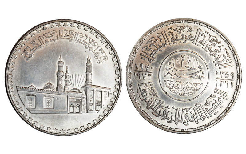 Egipto 1 Libra 1970 Milenario Mezquita Al-Azhar EBC-SC