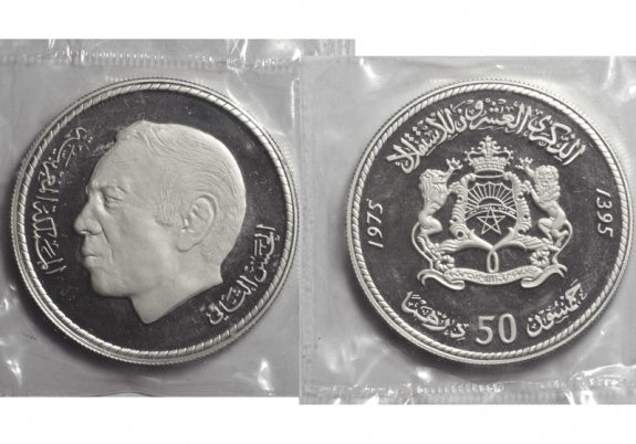 Marruecos Hasan II (1962-1999) 50 Dirhams 1975 PROOF